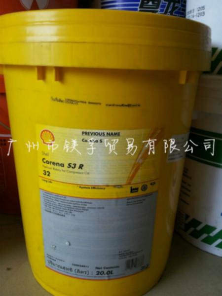 批發(fā)殼牌確能力S3R32空壓機(jī)油,32號螺桿式空氣壓縮機(jī)油20L