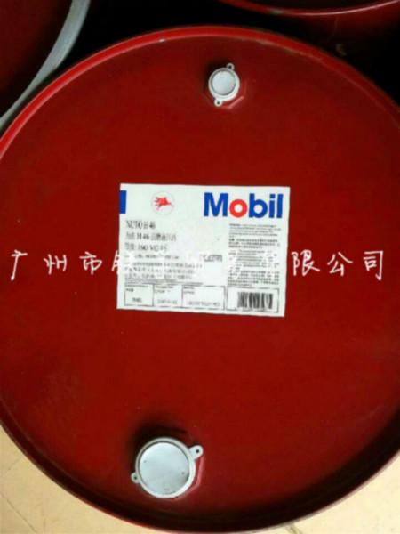 批發(fā)液壓油  美孚力圖液壓油H46 208L/桶