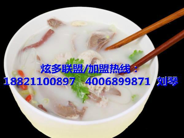 上海牛肉湯加盟圖片