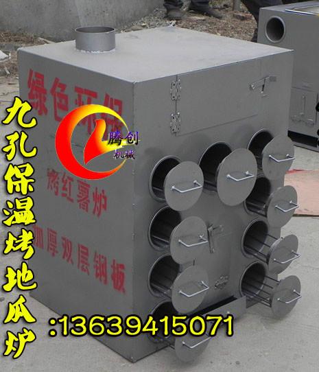供應(yīng)9孔保溫烤地瓜機(jī)烤玉米機(jī)烤紅薯機(jī)雙層加厚烤地瓜爐烤苞米機(jī)