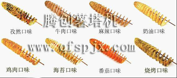 供應(yīng)專(zhuān)業(yè)薯塔調(diào)料薯塔配料薯塔調(diào)味粉薯塔炸粉脆漿粉