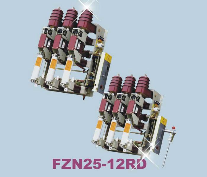 高壓負(fù)荷開關(guān)  FZN25-12