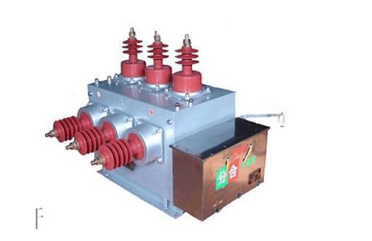 戶外高壓真空斷路器  ZW10-12