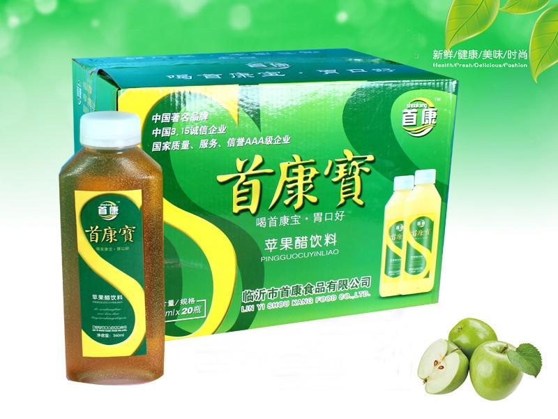 供應(yīng)首康寶蘋果醋