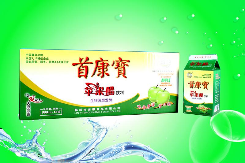 供應(yīng)首康寶蘋果醋
