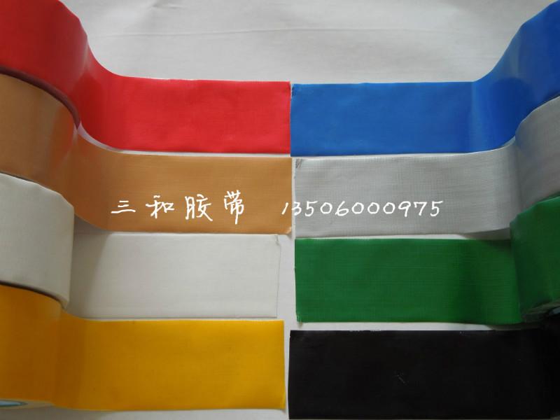 供應(yīng)  管道包扎膠帶 布基膠帶