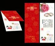 供應(yīng)婚慶*請(qǐng)?zhí)谱?婚慶請(qǐng)?zhí)O(shè)計(jì)印刷-請(qǐng)?zhí)?yīng)商