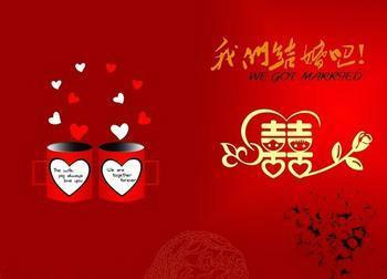 供應(yīng)結(jié)婚請(qǐng)?zhí)谱?  src=