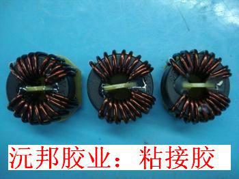 供應(yīng)福建變壓器粘接黑膠廠家，變壓器粘接黑膠廠家價(jià)格