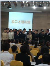 供應(yīng)哈爾濱人際溝通藝術(shù)培訓(xùn)課程13351911130