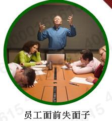 供應(yīng)哈爾濱人際溝通藝術(shù)培訓(xùn)課程13351911130