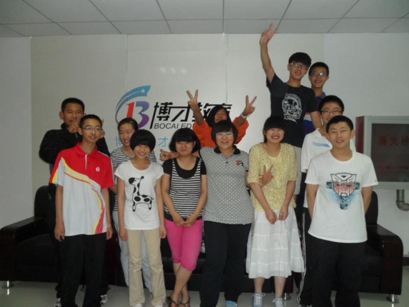 供應(yīng)寶坻藍(lán)印輔導(dǎo)班