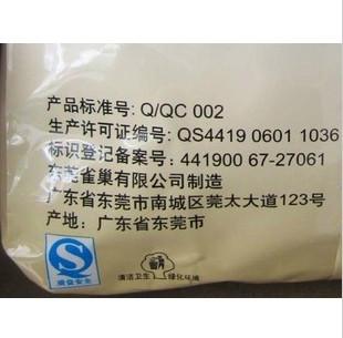 供應(yīng)廣西雀巢咖啡伴侶奶精植脂末批發(fā) 廣西咖啡伴侶奶精植脂末供應(yīng)商
