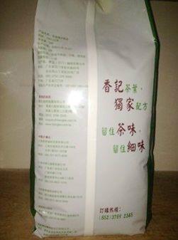 供應南寧香記咖啡批發(fā) 南寧香記咖啡代理商  南寧香記咖啡價格