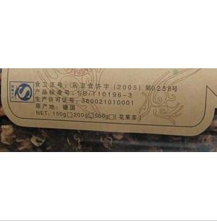 供應(yīng)廣西咖啡物料花果茶果粒茶批發(fā)商 廣西咖啡物料茶果茶果粒茶價(jià)格