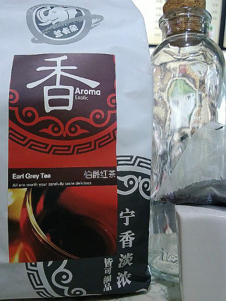 供應(yīng)南寧香記花果茶咖啡供應(yīng)商 南寧香記咖啡批發(fā)