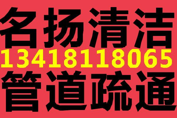 供应广州天河区、车陂路、专业维修马桶、安装管道、疏通厕所图片