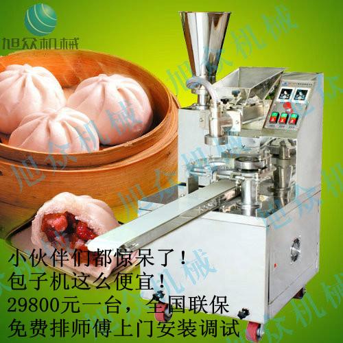 包子機(jī)小型包子機(jī)包子專家圖片