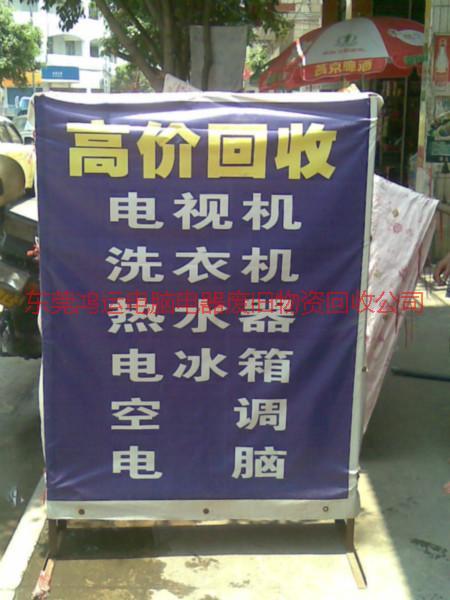 回收品牌機(jī)網(wǎng)吧機(jī)組裝機(jī)電腦