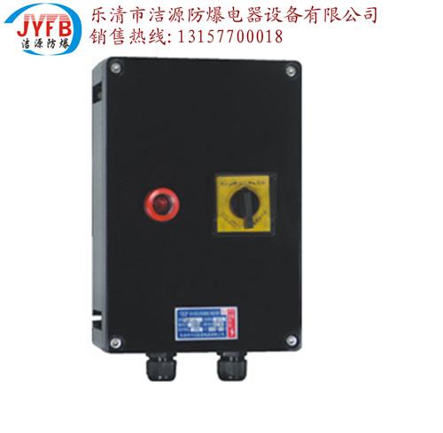 三防電磁起動器圖片