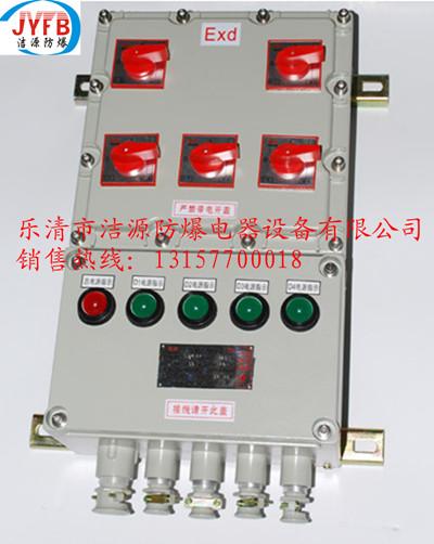 BXK防爆控制箱圖片