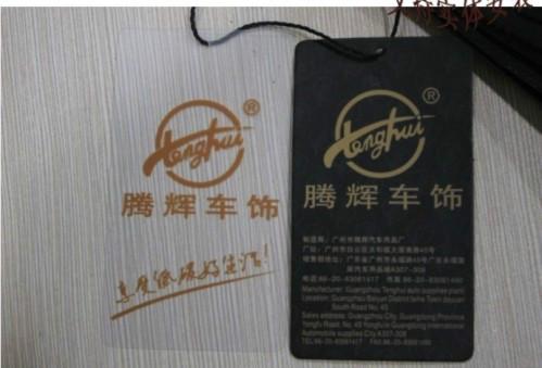 供應(yīng)通用型小貴子汽車(chē)用品手縫把套