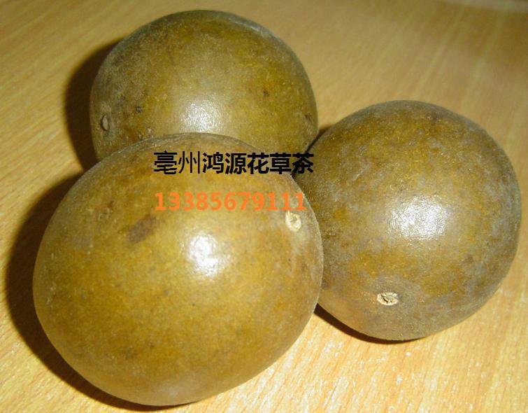 供應(yīng)亳州毛冬青銀杏葉羅布麻紅景天批發(fā)