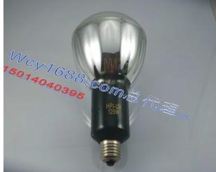 供應(yīng)125w曬網(wǎng)曬板燈管