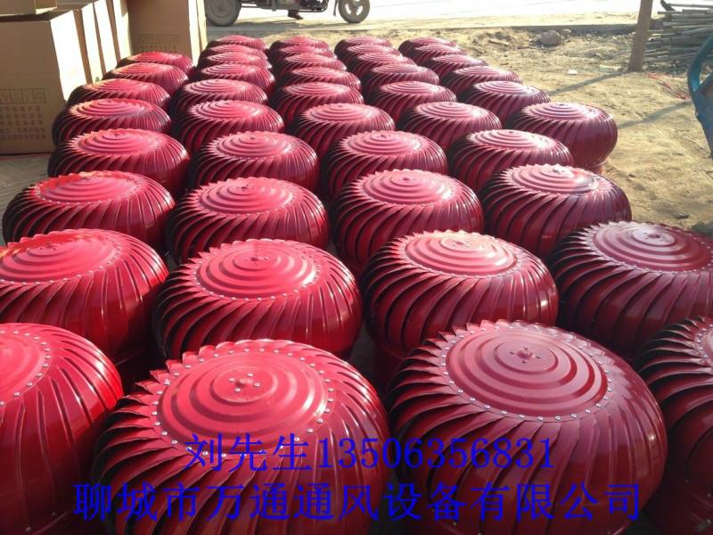 供應(yīng)無動力通風(fēng)機(jī)價錢，無動力通風(fēng)機(jī)批發(fā)，無動力通風(fēng)機(jī)供應(yīng)商