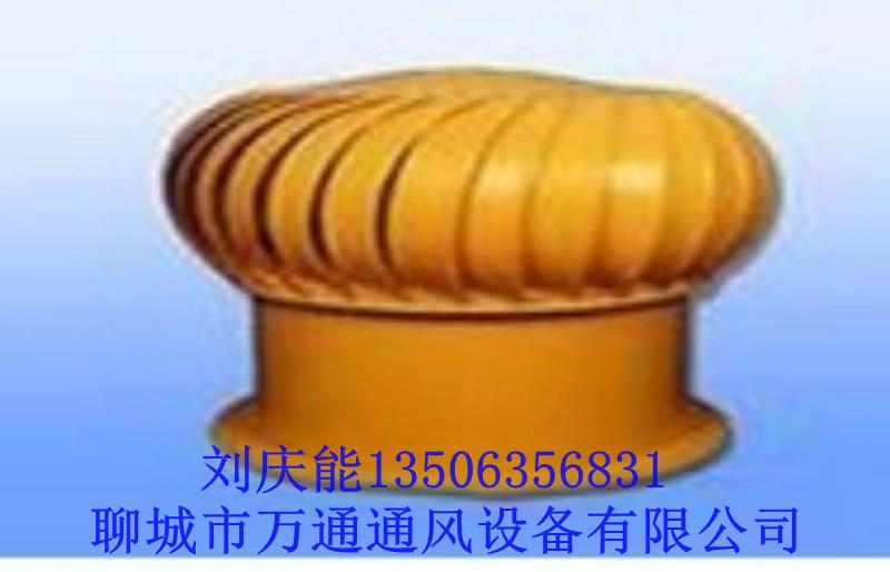 供應(yīng)聊城屋頂通風(fēng)器專賣，聊城屋頂通風(fēng)器生產(chǎn)，聊城屋頂通風(fēng)器批發(fā)