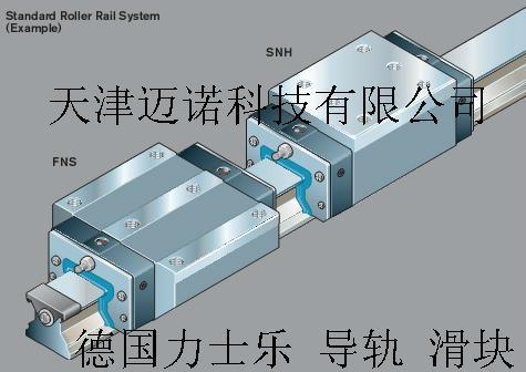 盐城Rexroth导轨盐城Rexroth滑块盐城Rexr