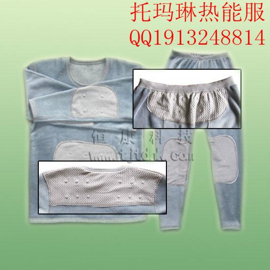 磁疗纳米套服公司贴牌供应托玛琳珊瑚绒保暖套服