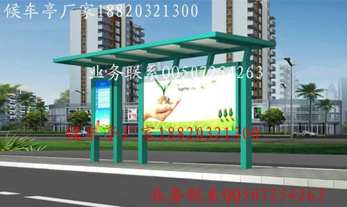 泉州公交站牌加工價(jià)格預(yù)算圖片