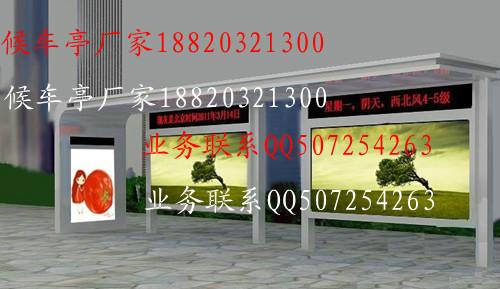 供應深圳候車亭/深圳候車亭廠家