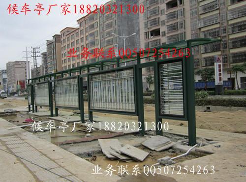 供應廣州候車亭廠家/廣州候車亭廠家