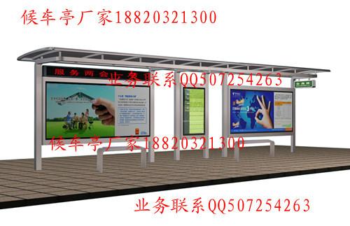 供應廣州候車亭廠家/廣州候車亭廠家