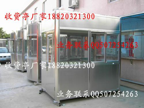 延安收費(fèi)亭價(jià)格/濟(jì)南不銹鋼收費(fèi)亭圖片