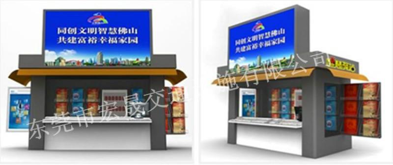 售貨亭圖片/售貨亭樣板圖 (2)