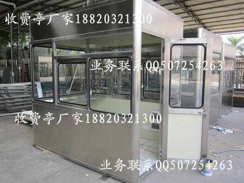 供應(yīng)延安收費亭價格/濟南不銹鋼收費亭