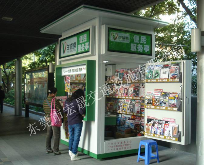 售貨亭圖片/售貨亭樣板圖 (4)