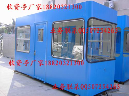 供應(yīng)延安收費亭價格/濟南不銹鋼收費亭