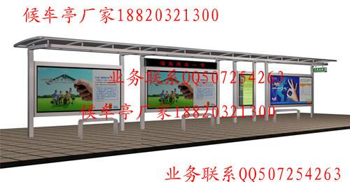 供應(yīng)不銹鋼公交站臺(tái)/不銹鋼公交站亭