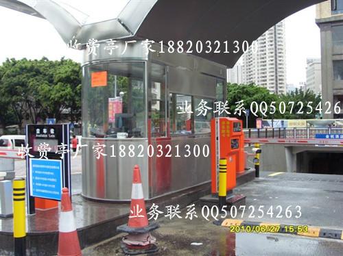 供應(yīng)小區(qū)物業(yè)收費崗?fù)r格