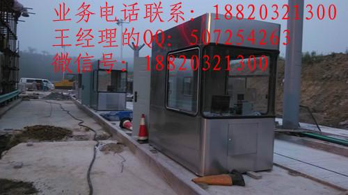 供應(yīng)304不銹鋼收費(fèi)亭/不銹鋼收費(fèi)亭