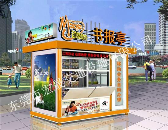 供應(yīng)贛州售貨亭廠家/承德報刊亭價格