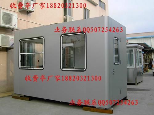 不銹鋼收費(fèi)亭圖片/不銹鋼收費(fèi)亭樣板圖 (2)