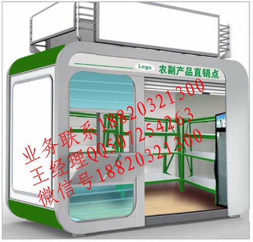供應城鎮(zhèn)報刊亭制作廠家