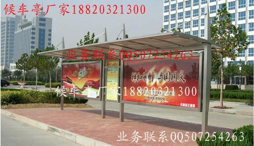 供應(yīng)市區(qū)候車亭改建/不銹鋼候車亭價格