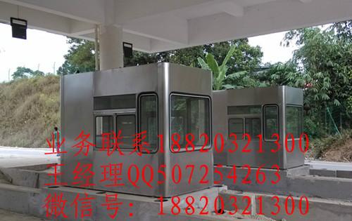 供應(yīng)高速公路收費(fèi)亭生產(chǎn)廠(chǎng)家