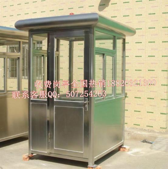 供應(yīng)梅州收費(fèi)亭/東莞收費(fèi)崗?fù)r(jià)格